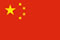 中文 (Chinese)